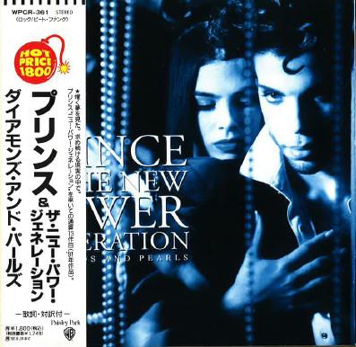 CD PRINCE & THE NEW POWER GENERATION - Diamonds And Pearls WPCR361 Paisley Park, W 1995 Япония Танцевальная и Электронная Музыка Б/У