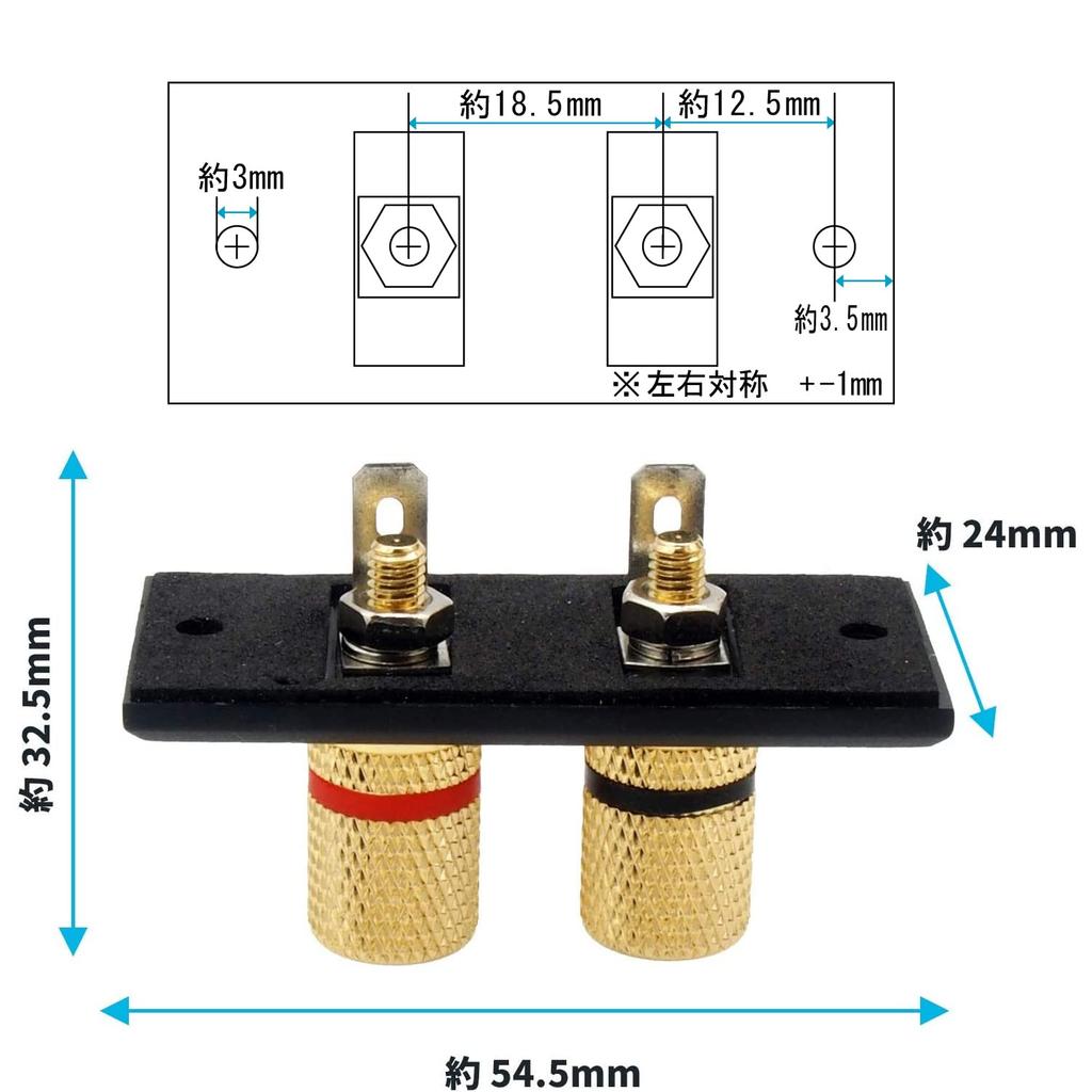 Аудиофильский терминал для динамиков, совместимый с разъемом типа «банан», аудиоразъем, монтируемый тип, набор из 2 аудиодеталей, самодельный/ремонтный