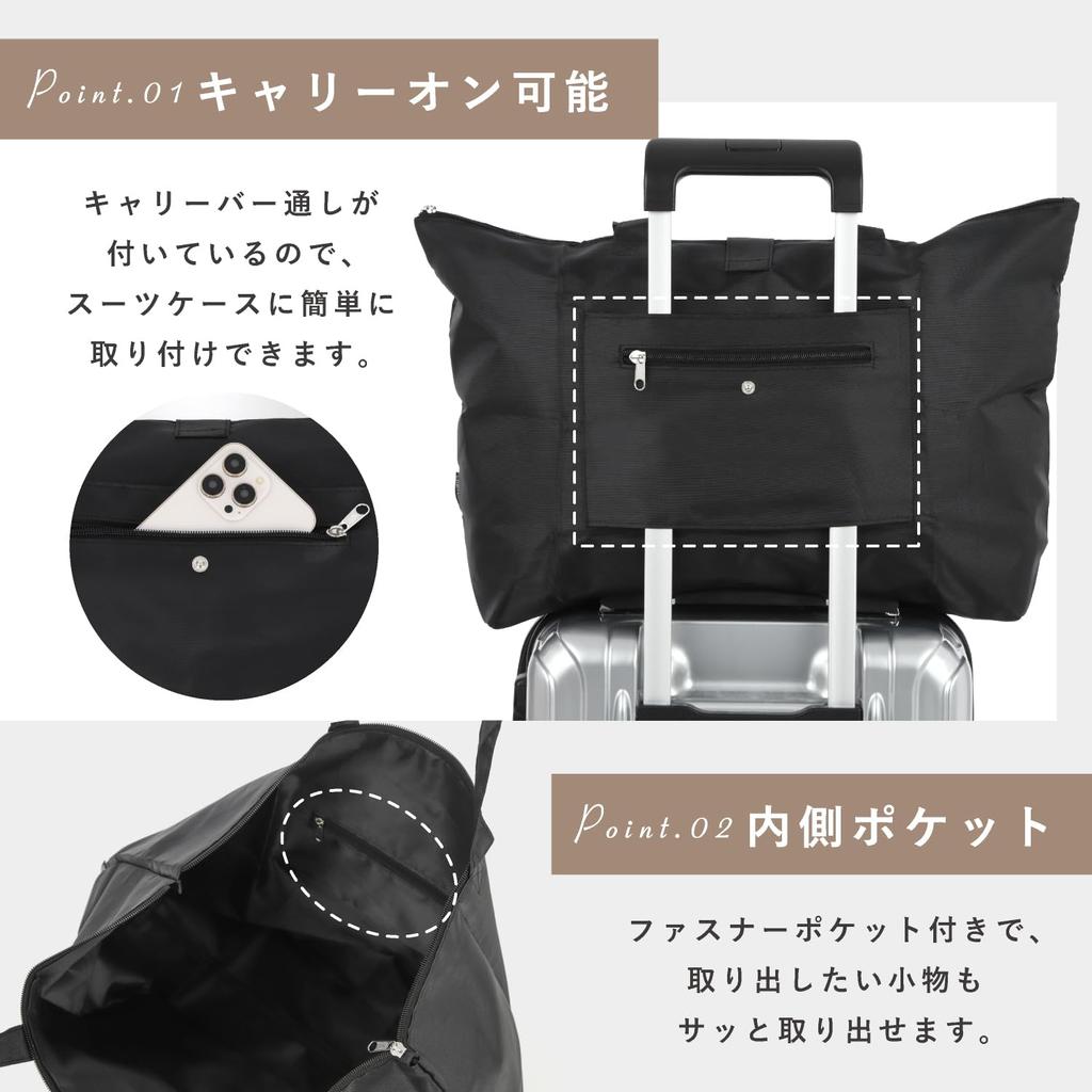 Эко-сумка, сумка для покупок, дополнительная сумка [Шамбуаз] (черный)