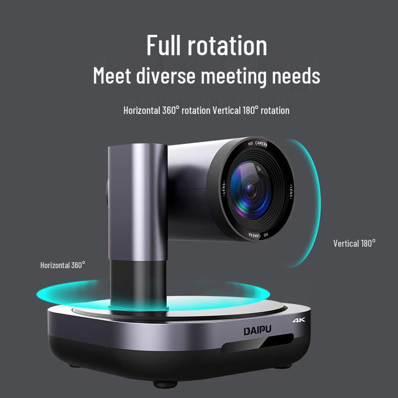 DAIPU DP-UK520 4K 20x Zoom Video Conference Camera (CN version)