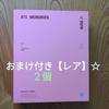 [Б/У] BTS Memories 2019 DVD Карточка для обмена Официальный товар Не для продажи Ограниченное издание