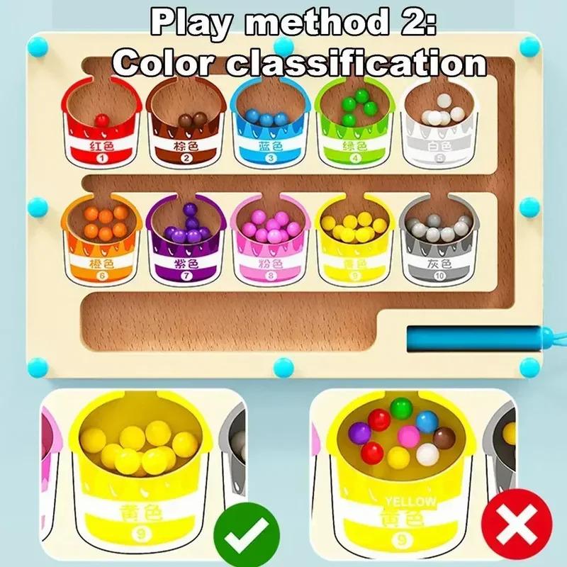 Набор для раннего развития Пазл Магнитный лабиринт Сортировка по цвету Игра с перемещением Счётная игрушка Деревянные магнитные пазлы Монтессори Подарок
