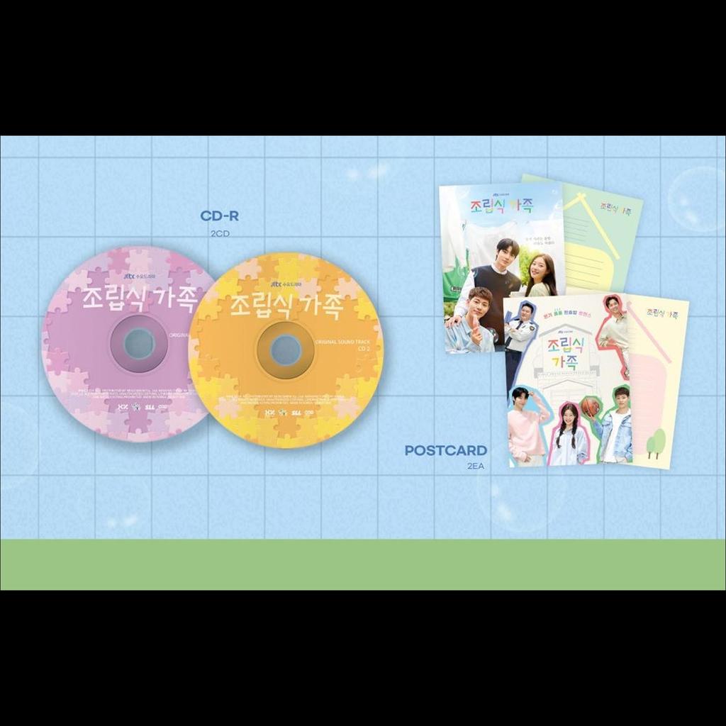 Семья по выбору OST (2CD) / K-драма JTBC + Бесплатный подарок