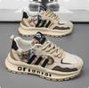 Retro light luxury trendy thick-soled non-slip, light and comfortable dad shoes trendy sports and leisure shoes