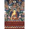 Будды Небесной Галереи Книга-открытка: Открытки