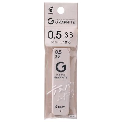 Стержень для механического карандаша PILOT Neox Graphite 0,5 мм 3B PHRFG053B Упаковка Pilot