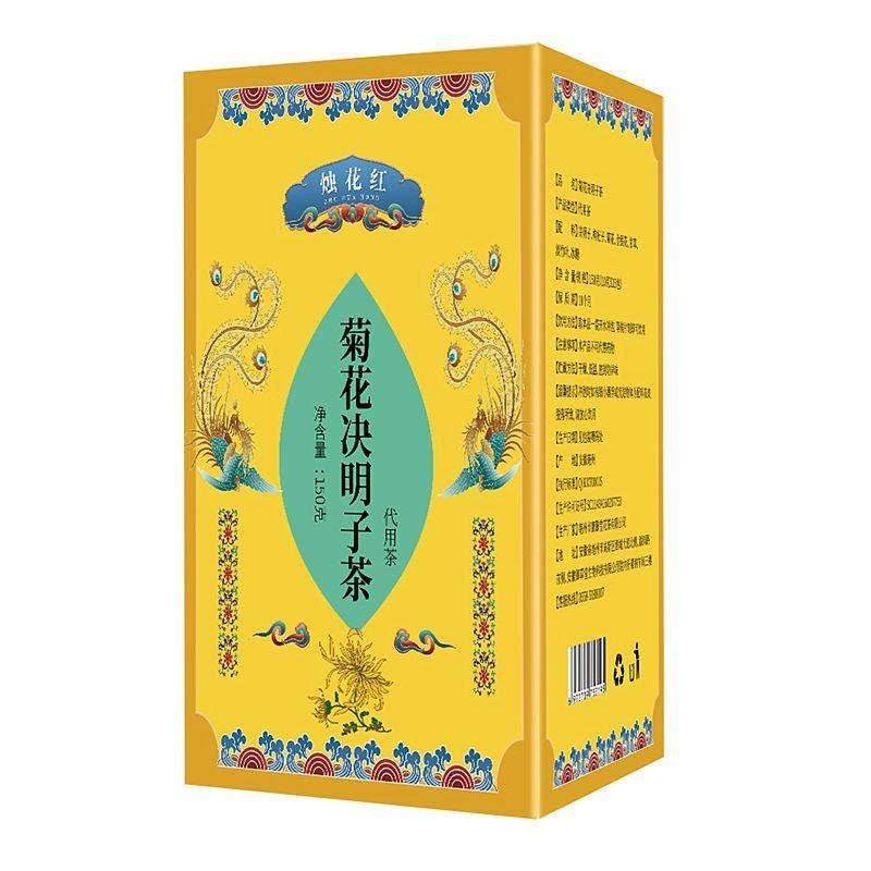 Chrysanthemum Cassia Seed Goji Tea Liver Support Herbal Blend