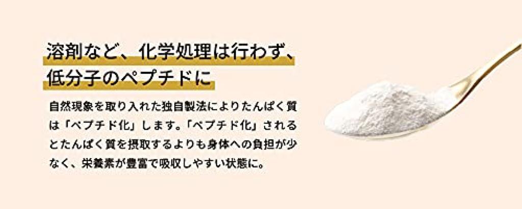 Вкусный суповой бульон морские пептиды 500 г x 6 пакетиков без добавок