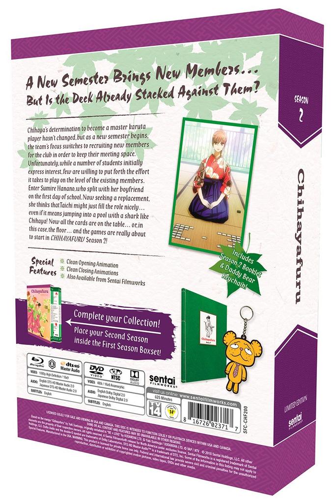 ЧИХАЯФУРУ: СЕЗОН 2 БД