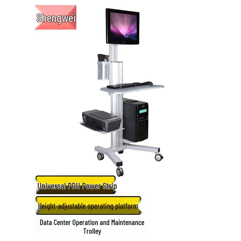 Shengwei KVM Mobile Operation Cart