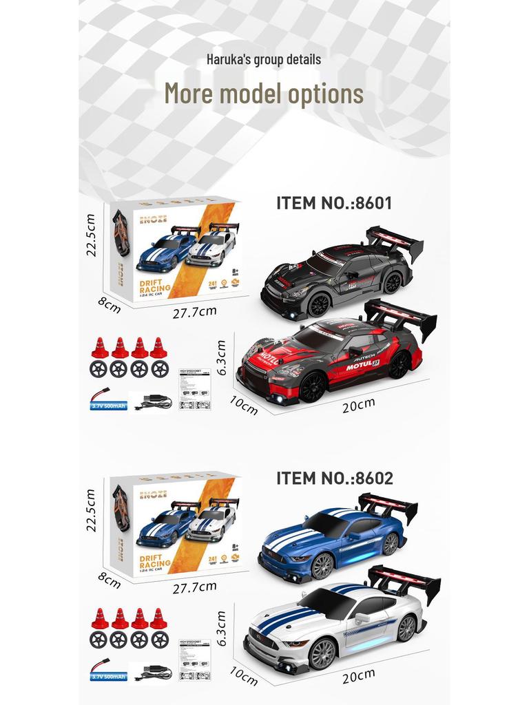 1:24 RC Drift Car Mustang AE86 - High-Speed, Four-Wheel Drive, Rechargeable Model.
