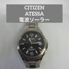 Б/у часы Citizen Atessa с солнечной батареей, радиоуправляемые, с датой, рабочие, титановые