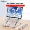 Lenovo thinkplus Magnetic Folding Laptop Stand