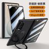 Magnetic Rotating Stand Case Galaxy Z Fold8 Matte Full Body Shockproof Protection