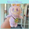 Grape Guitar Avocado Plush Keychain Toy Doll Backpack Pendant Kids Gift