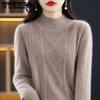 Half High Neck Diamond Shaped Pullover Autumn and Winter Solid Color Long Sleeved Knitted Sweater Women's Inner Layer Base Sweater Women's Clothing