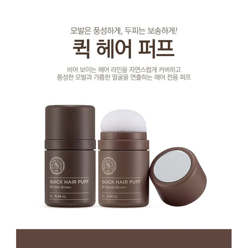 The Face Shop Быстрый пуф для волос - 4 цвета