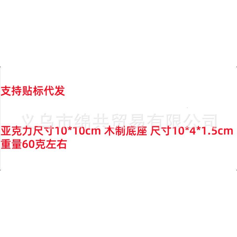 Halloween Cute Pet White Ghost Acrylic Tabletop Ornament Halloween Christmas Ornament Gift