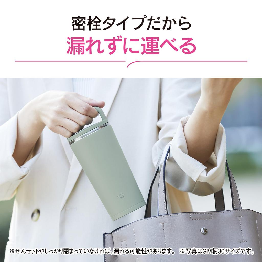 Бутылка для воды Zojirushi Mahobin Carry Tumbler объемом 400 мл с ручкой, пригодна для мытья в посудомоечной машине, бесшовная, только 2 точки ухода, цвет Urban Blue SX-JS40-AM