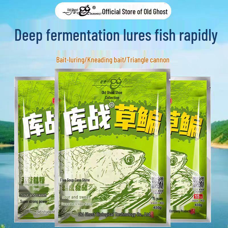 Yizhe Приманка для карпа и леща с дрожжевым ароматом для реки, озера и водохранилища