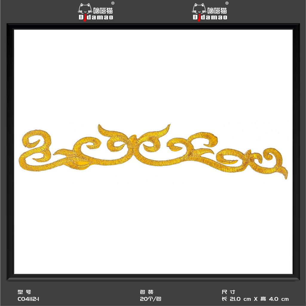 Маленькая наклейка на ткань с изображением кота Тик-Ток, наклейка на декоративную нашивку для одежды, наклейка на дырку для мужской нашивки, аксессуары для самостоятельного изготовления, наклейка на клейкой основе из золота и серебра