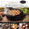 Iris Ohyama Hot Electric Grill 3 Piece Deep Yakiniku Takoyaki Heat Retention High Heat Power For 2 to 4 people Black Plate, Pot, Pot, Type, Pot,