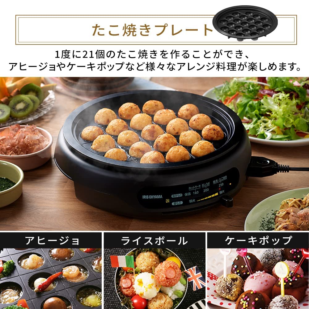 Iris Ohyama Hot Electric Grill 3 Piece Deep Yakiniku Takoyaki Heat Retention High Heat Power For 2 to 4 people Black Plate, Pot, Pot, Type, Pot,