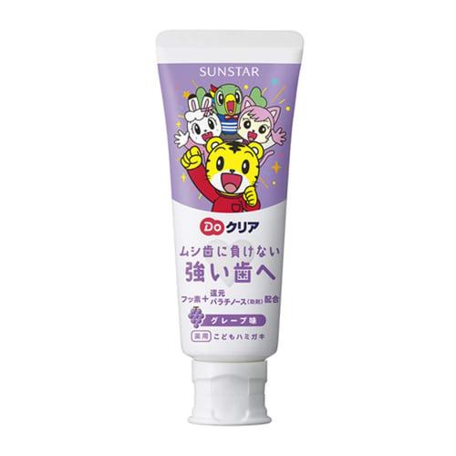 Sunstar Do Clear Children's Toothpaste, Grape Flavor, 70g