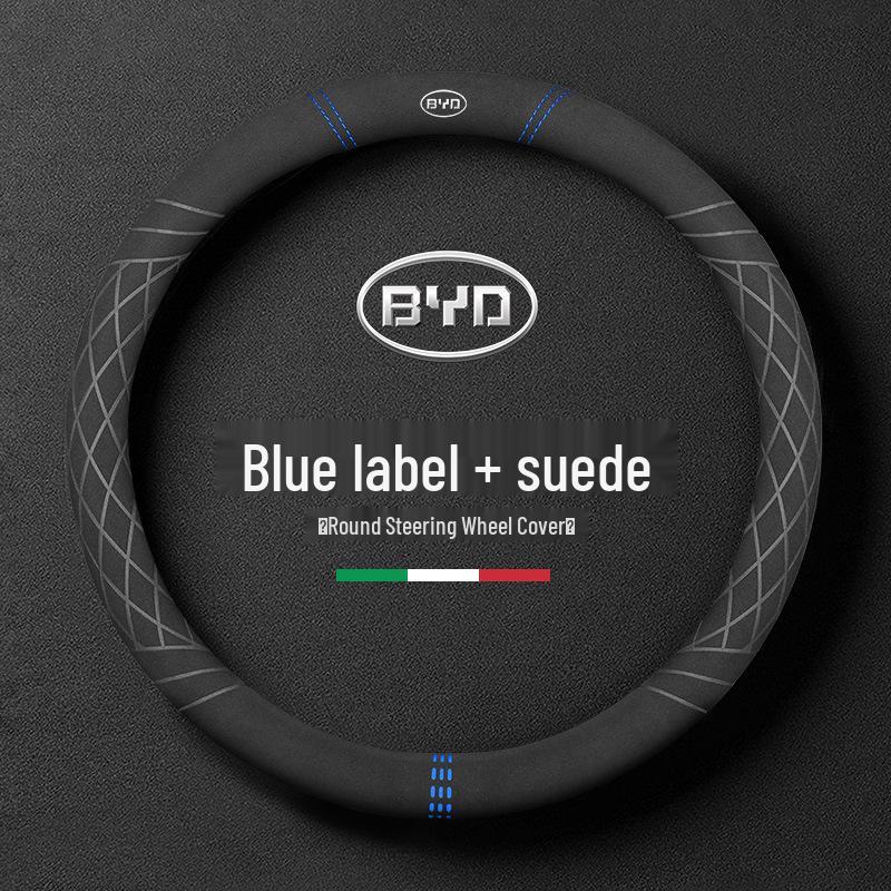 Чехол на руль BYD для Tang, Song, Qin Plus, Han, Yuan, proMAX, Dolphin EV - Чехол с замшевой рукояткой