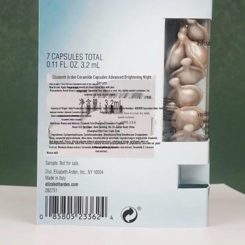 Elizabeth Arden Ceramide Capsules Discovery Travel Set