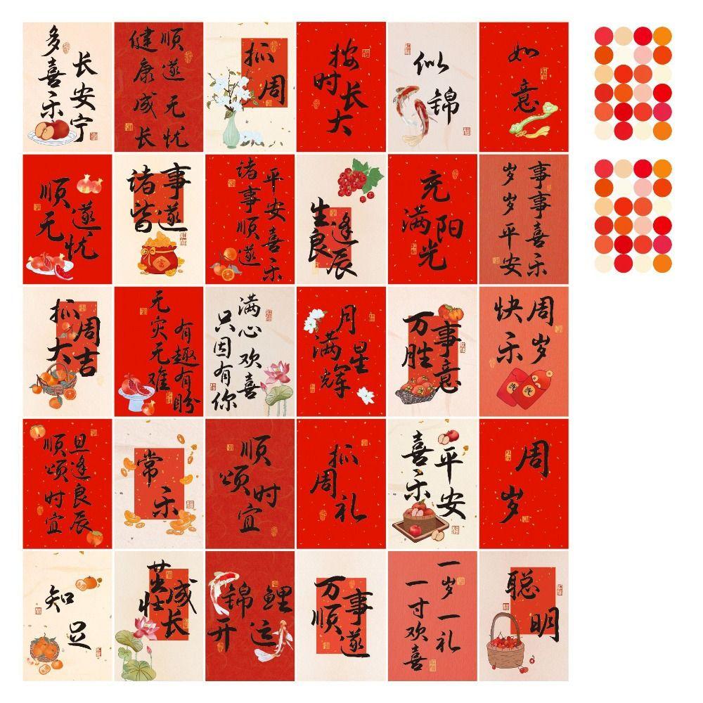 30 листов, набор для коллажа в китайском стиле в античном стиле, китайская каллиграфия, односторонний настенный плакат, поздравительные открытки, наилучшие пожелания, подарок