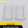 Denza D9 Rear Seat Screen Frame & Console Trim Car Accessories