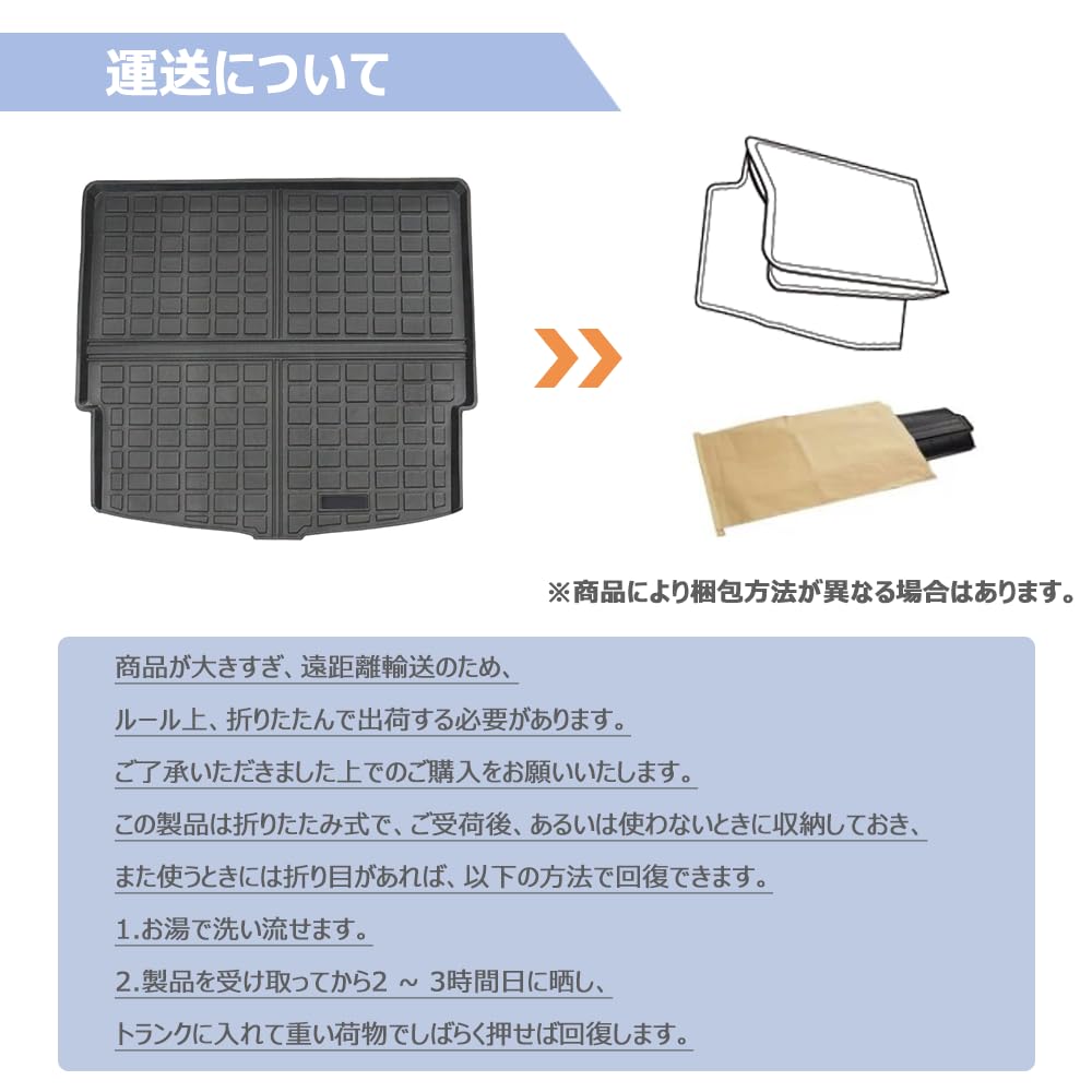 KASUART Foldable Car Luggage Mat for Mitsubishi New Delica Mini 30 Series 2023 Trunk Door Trunk Easy Interior Easy Installation (May Onwards),