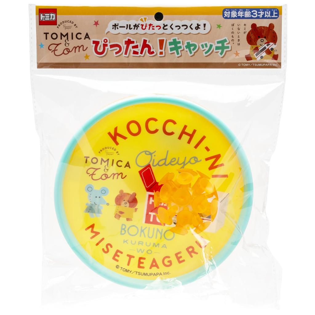 Onda Мяч-липучка Набор мяча и перчатки Tomica и Tom Chew для игр в помещении и на улице TOMICA Том Питтан Образовательный подарок Игрушка, 2, Машина скорой помощи,