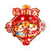 2026 Horse Year Fu Character Door Sticker Chinese Style Door Couplet Ornaments  Spring Festival