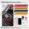 TEANNS TA630 Высокоточный люксметр для измерения яркости и освещенности