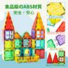 HannaBlock 80 Pcs Magnetic Building Blocks, Magnetic Toys for Kids, Educational Toys, Birthday Gifts, Christmas Gifts