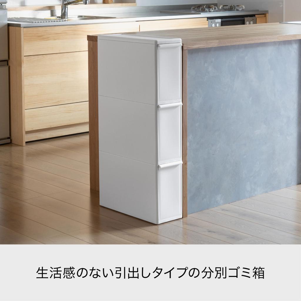 Разделитель для мусорных баков, ящик для разделителей, с крышкой, тонкий, 3 яруса, с роликами, ширина 170 мм, белый, 42 л, сделано в Японии, большой емкости