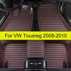 Автомобильные коврики для Volkswagen Touareg 2008 2009 2010, автомобильные подставки под ноги, автомобильное ковровое покрытие
