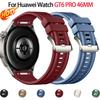 Силиконовый + плетеный ремешок с быстрой заменой для Huawei Watch GT6 Pro 46 мм GT6 pro Спортивный браслет Замена Наручный ремень Аксессуары