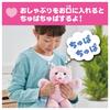 TAKARA TOMY Медвежонок Нерун Персик Ш290 x В185 x Г165 мм