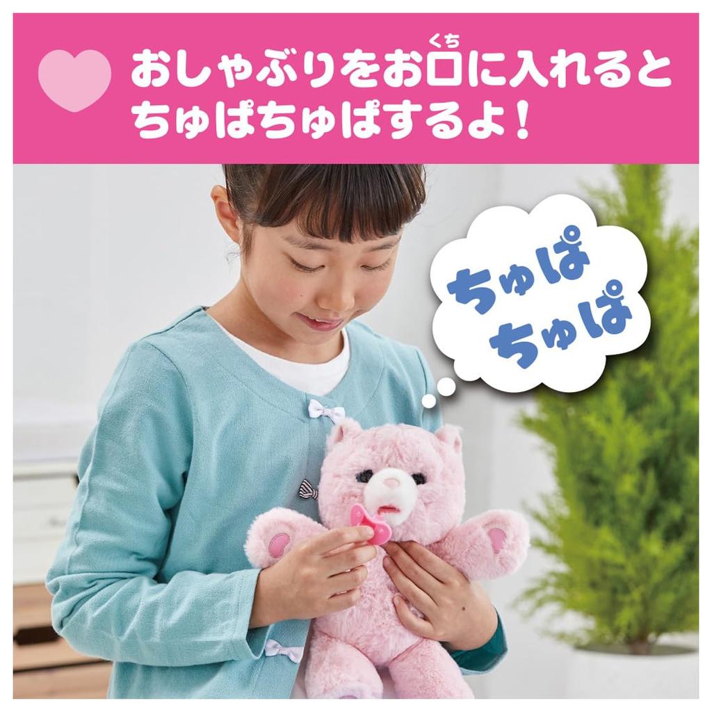 TAKARA TOMY Медвежонок Нерун Персик Ш290 x В185 x Г165 мм