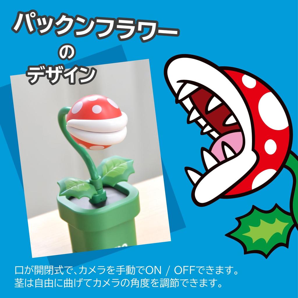 Nintendo Licensed USB Camera Piranha Plant for Nintendo Switch™ 2 (Switch 2 Only)