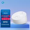 DingTalk M1G 4G Многомагазинный отпечаток пальца Часы учета рабочего времени CN вилка (адаптер в комплекте)