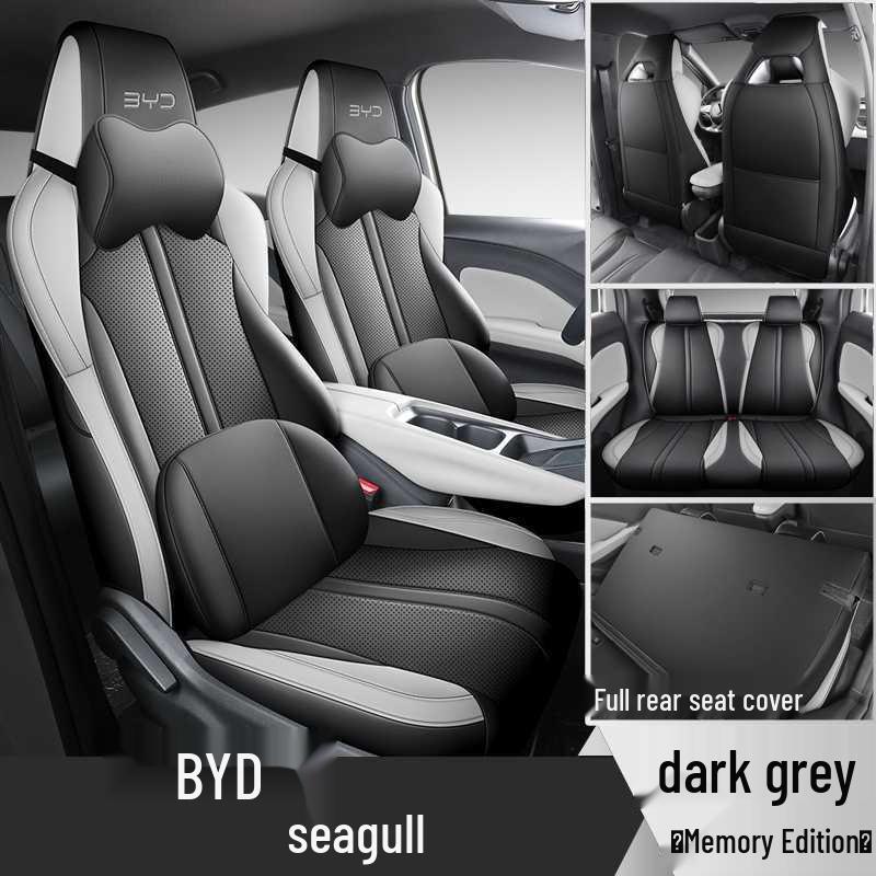 Чехлы на сиденья BYD Seagull: Подушечки Full Coverage для яркого/Free издания