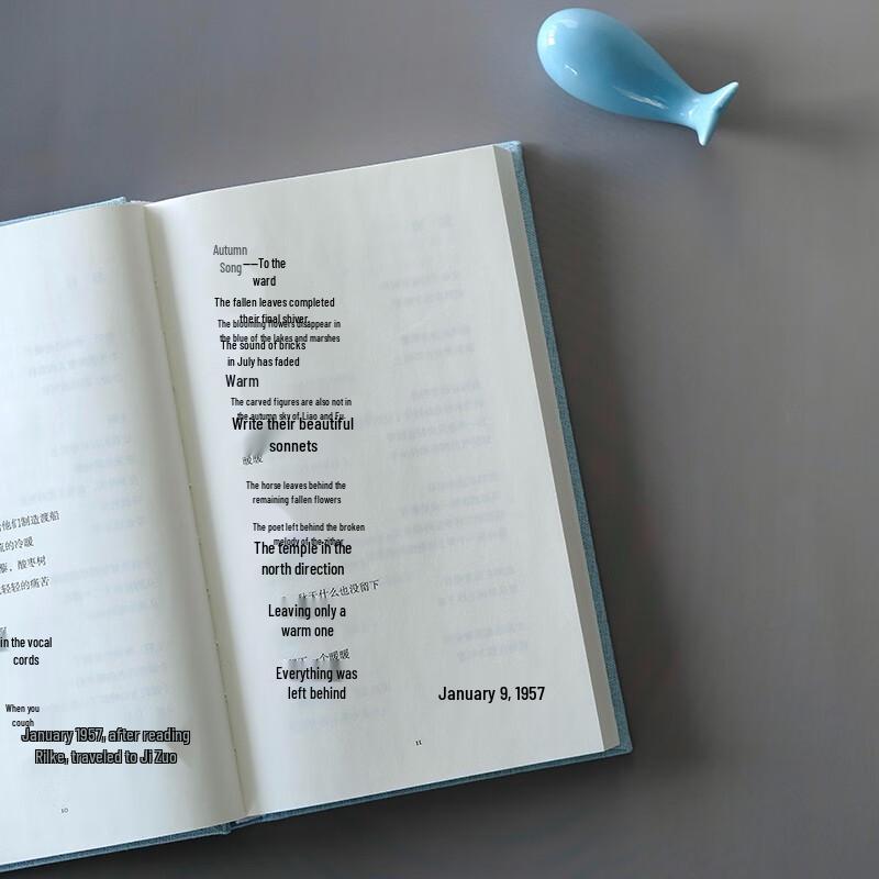 Ya Xian's Poetry Collection