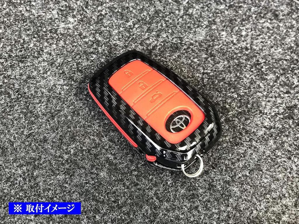 BRIGHTZ Corolla Cross 13 15 16 Late Model Carbon Fiber Style Smart Key Case Red ZVG13 ZVG16 MXGH15 ZVG MXGH 10 KEY-CASE-015