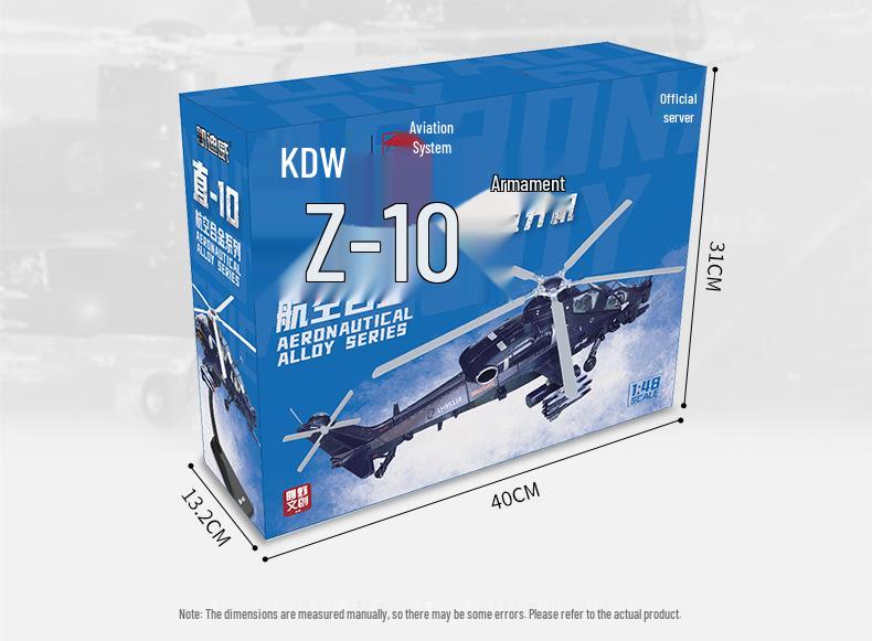 1:Модель Военного Вертолета 48 Z-10 - Серия KDW Alloy 685103