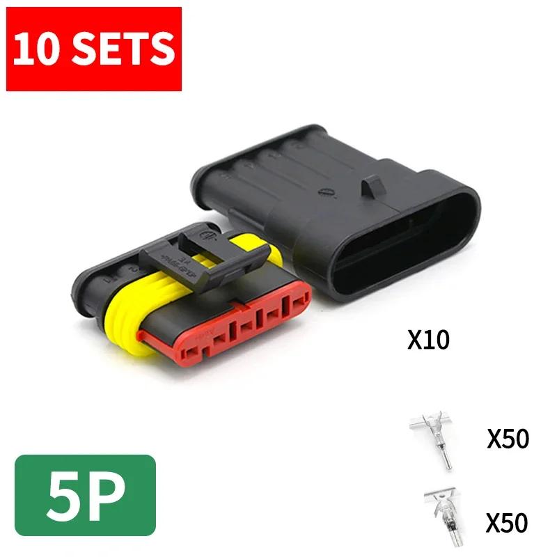 10 комплектов 1,5 А серия 1P/2P/3P/4P/5P/6 контактов автомобильный разъем DJ7041-1.5-11/21 282080-1 стыковочный терминал водонепроницаемый разъем