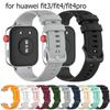 Спортивный ремешок для Huawei Watch FIT 4 4PRO 3 Correa Strap Силиконовый для Huawei Watch Fit4 Fit3 Новейший ремешок Дышащий браслет Аксессуары